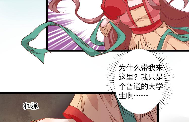 第1话  小寡妇？(1/2)-第2话