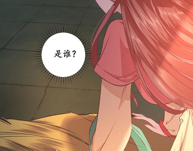 第1话  小寡妇？(1/2)-第2话