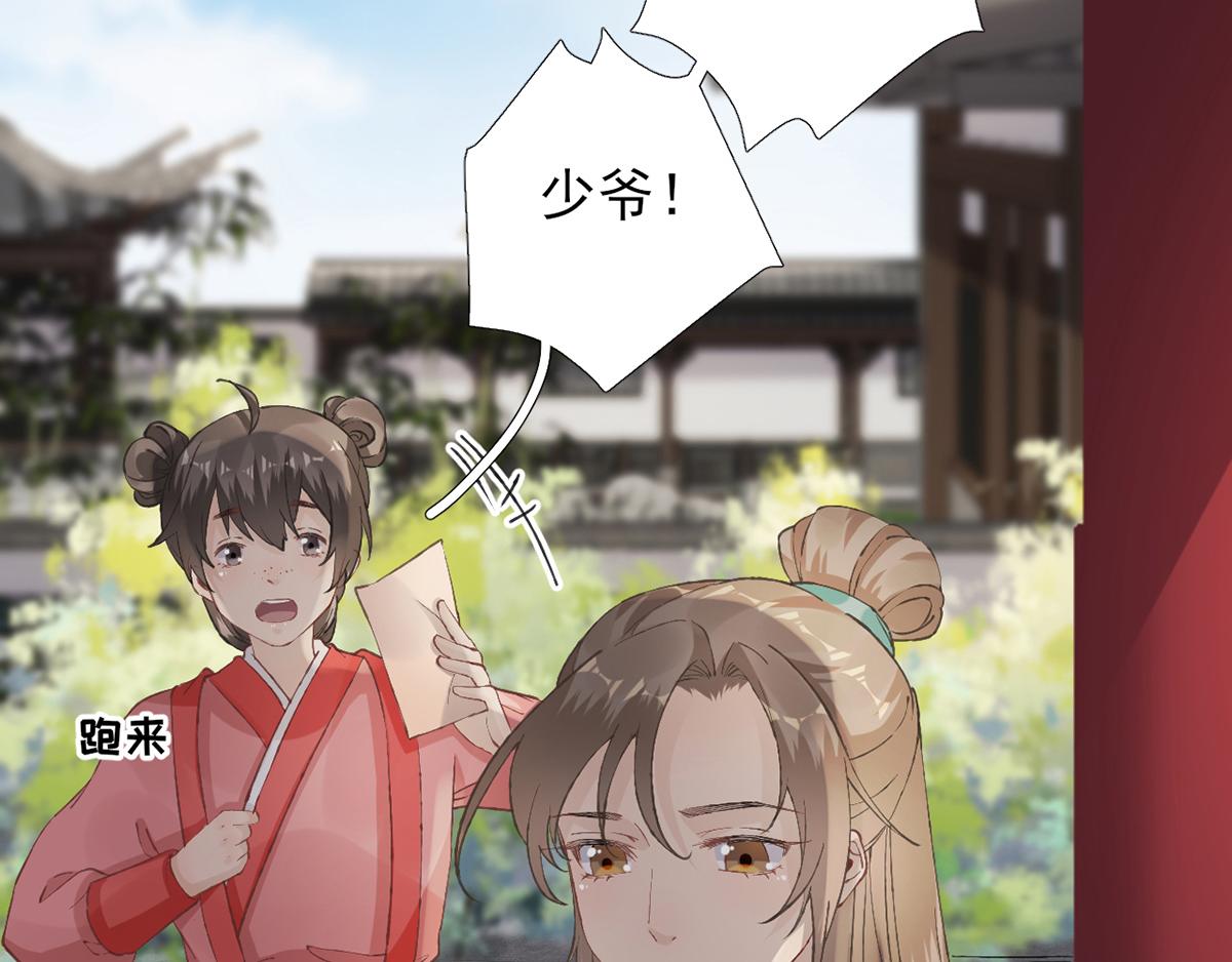 第101话   目睹同行(1/2)-第102话