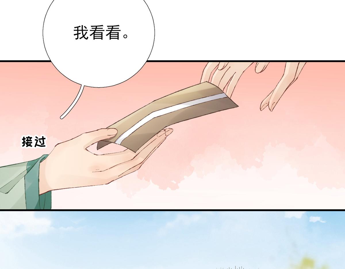 第101话   目睹同行(1/2)-第102话