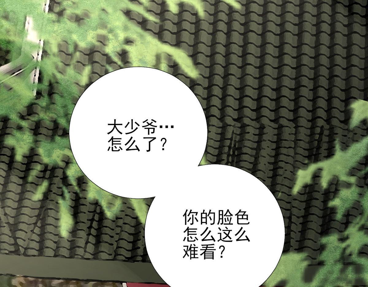 第101话   目睹同行(1/2)-第102话
