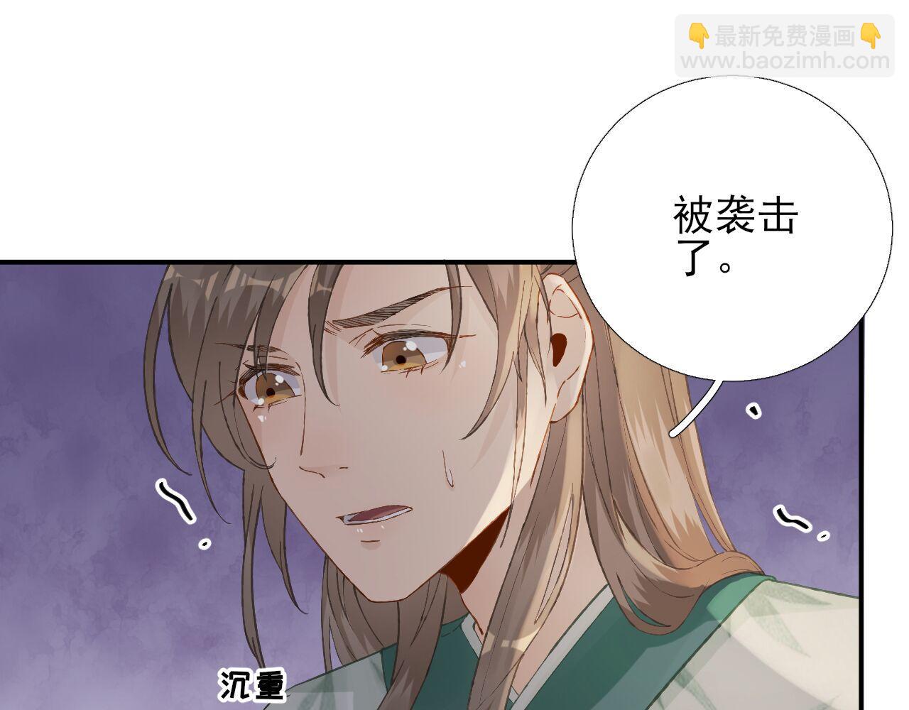 第101话   目睹同行(1/2)-第102话