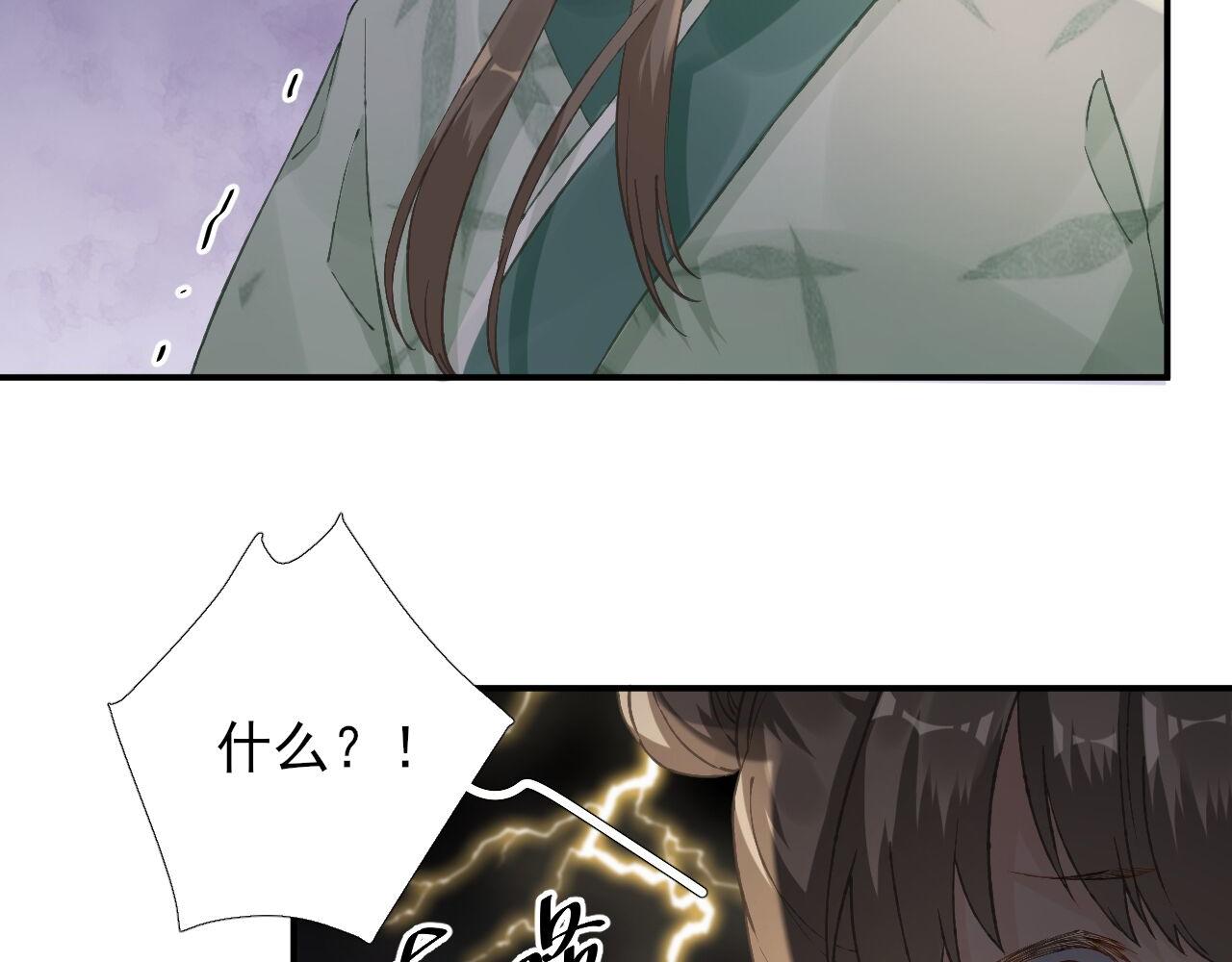 第101话   目睹同行(1/2)-第102话
