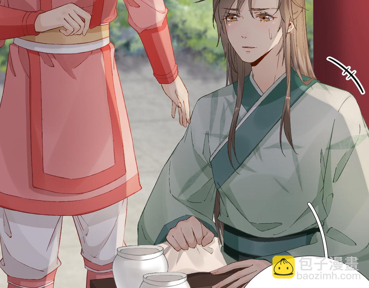 第101话   目睹同行(1/2)-第102话
