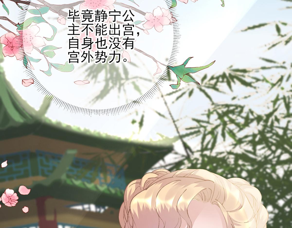 第101话   目睹同行(1/2)-第102话