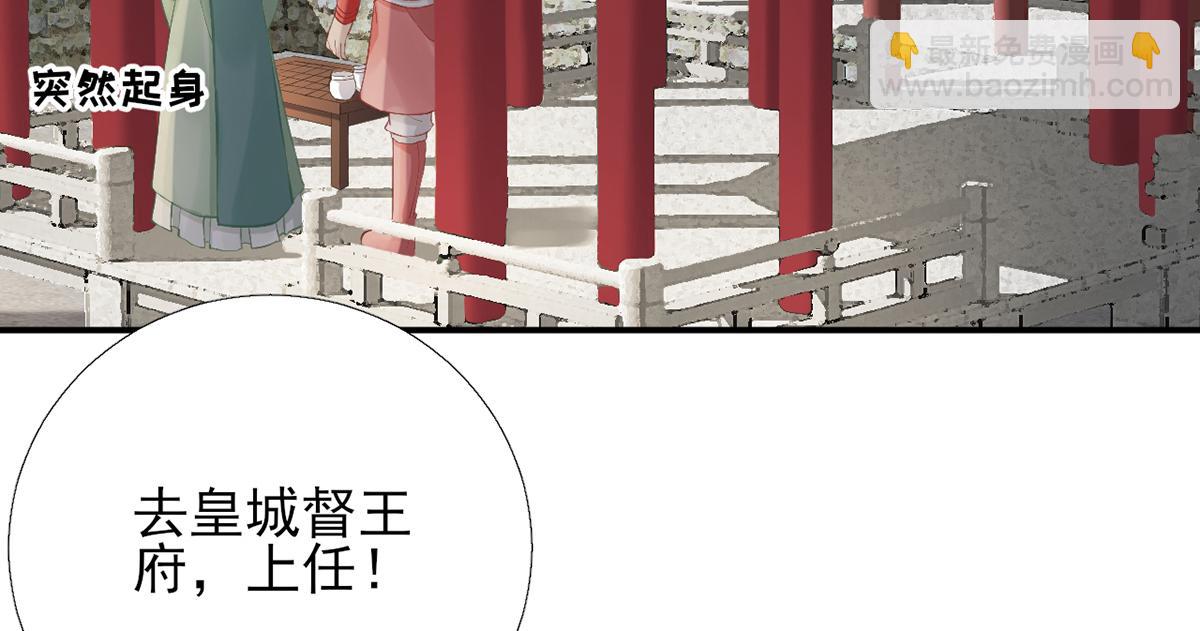 第101话   目睹同行(1/2)-第102话