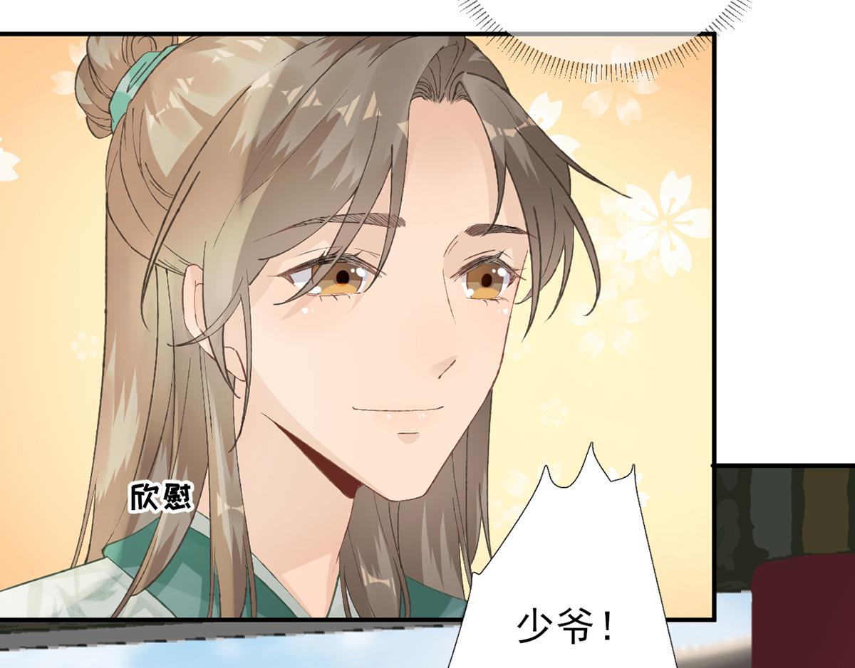 第101话   目睹同行(1/2)-第102话