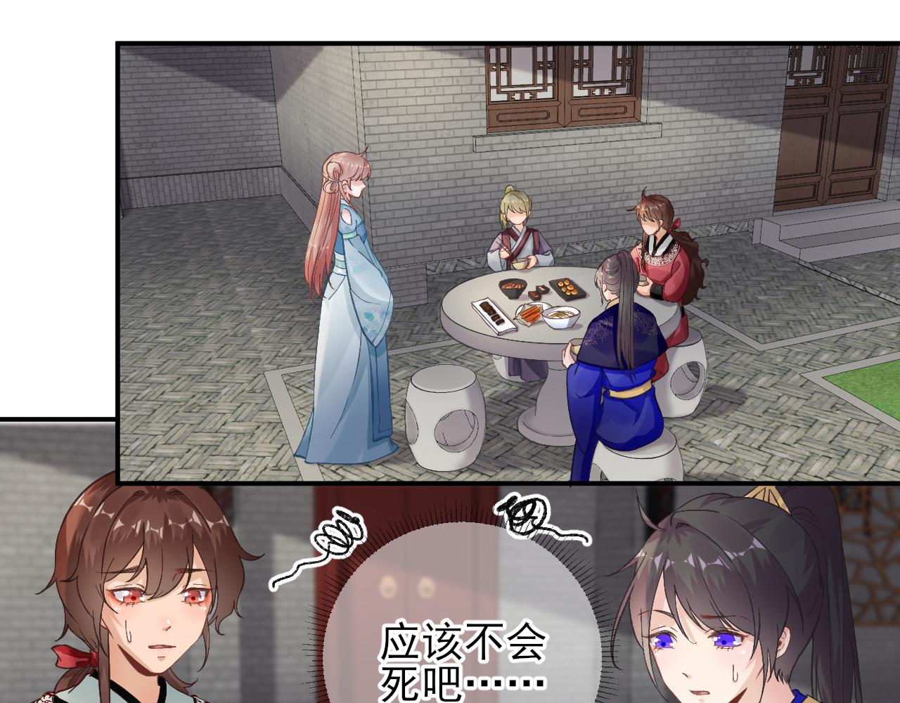 第103话  风起云涌(1/2)-第104话