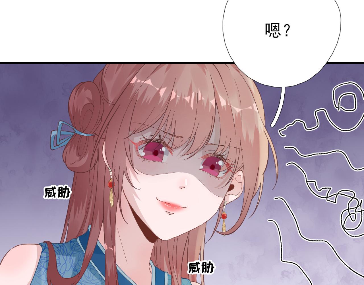 第103话  风起云涌(1/2)-第104话