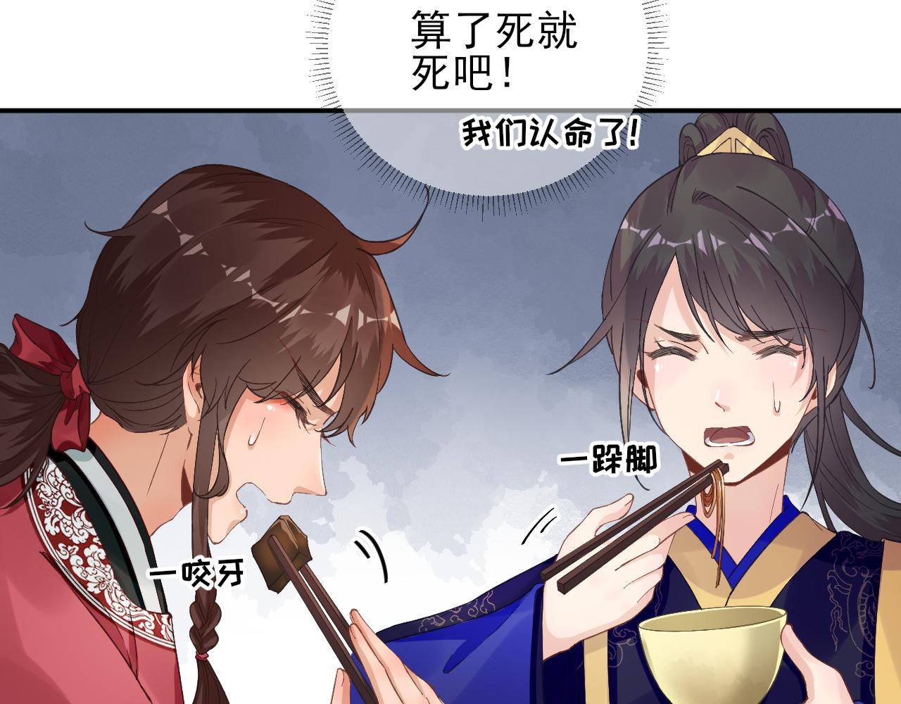 第103话  风起云涌(1/2)-第104话