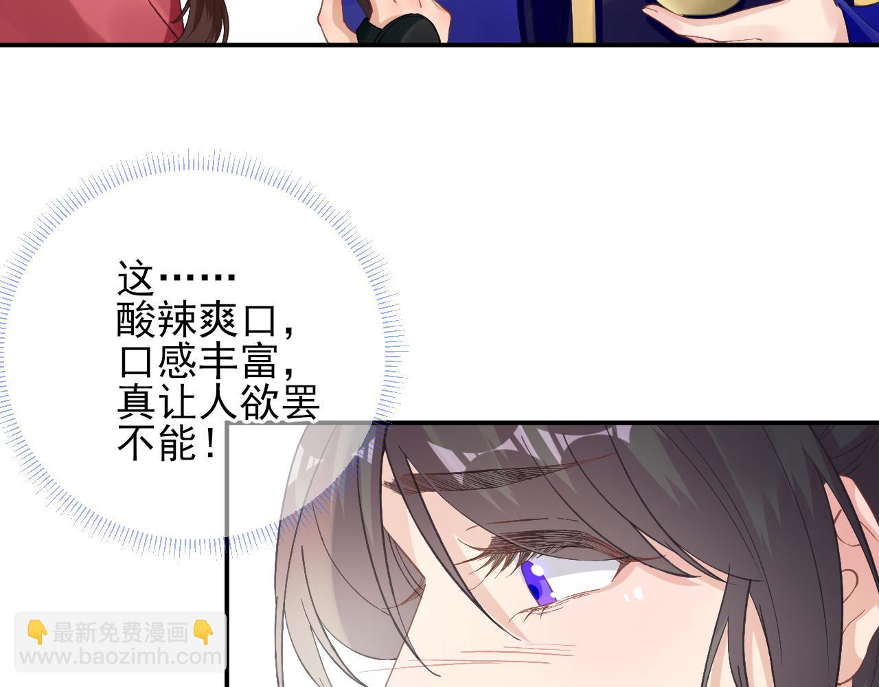 第103话  风起云涌(1/2)-第104话