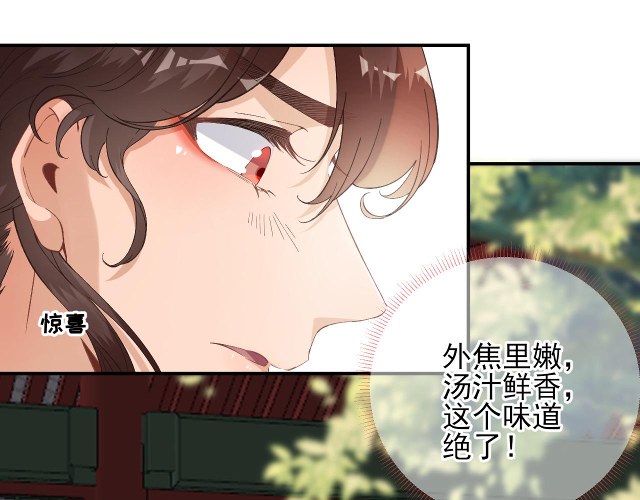 第103话  风起云涌(1/2)-第104话