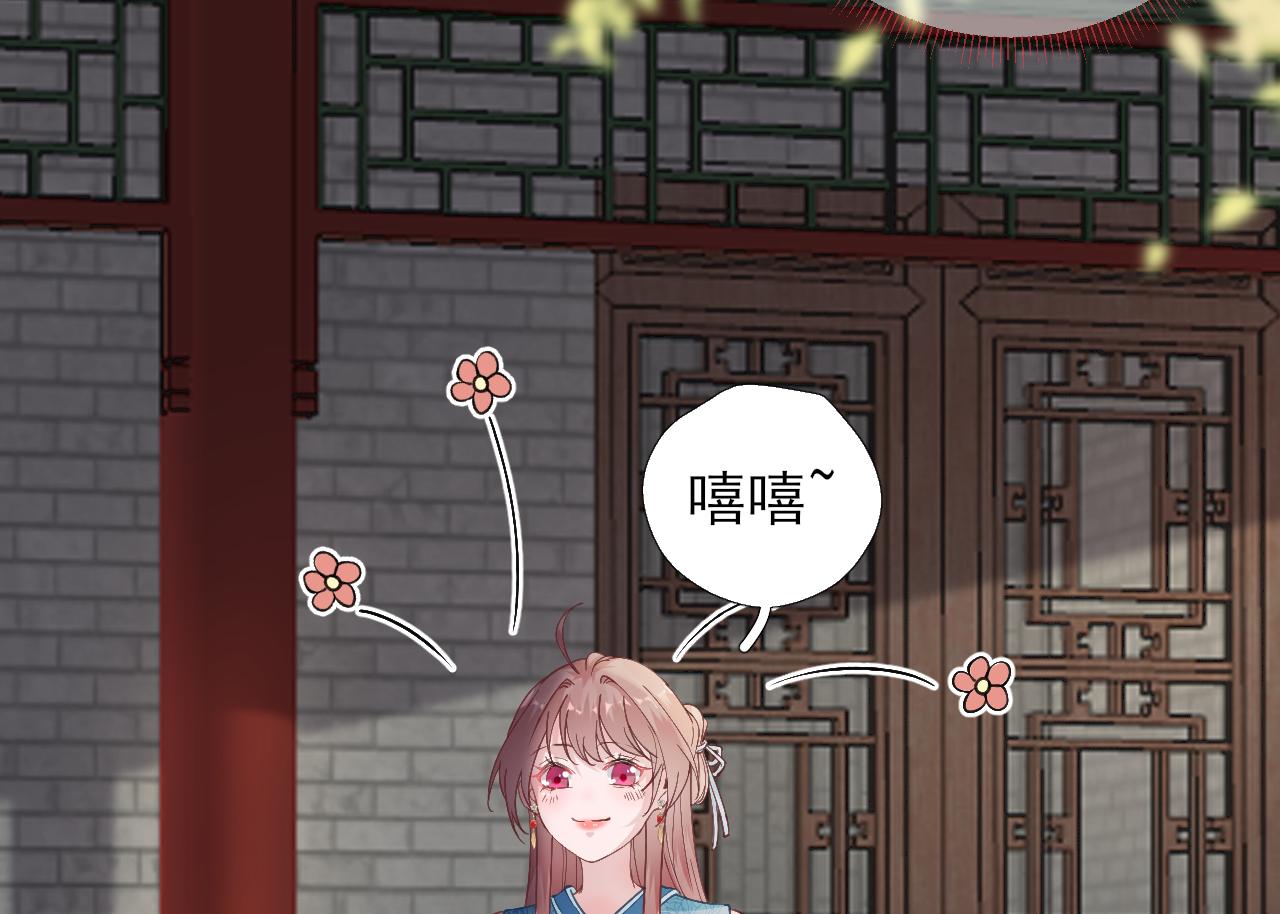 第103话  风起云涌(1/2)-第104话