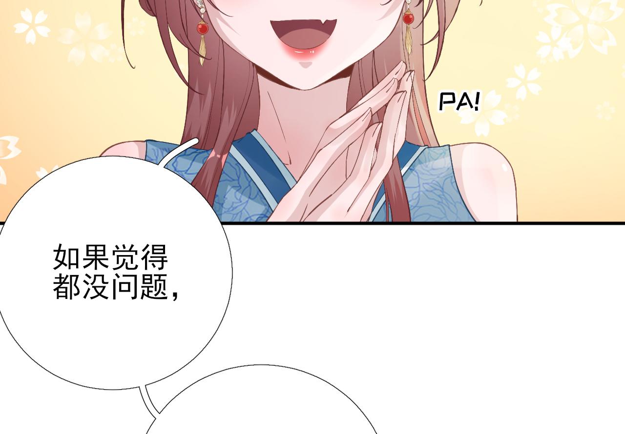 第103话  风起云涌(1/2)-第104话