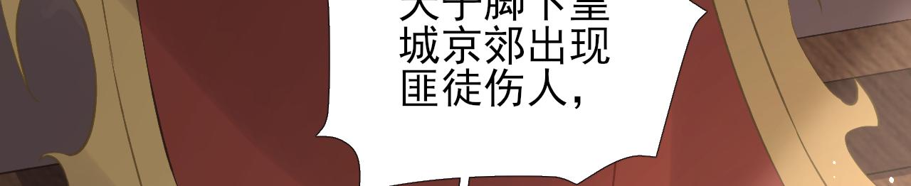 第103话  风起云涌(1/2)-第104话