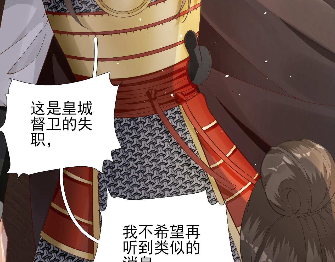 第103话  风起云涌(1/2)-第104话