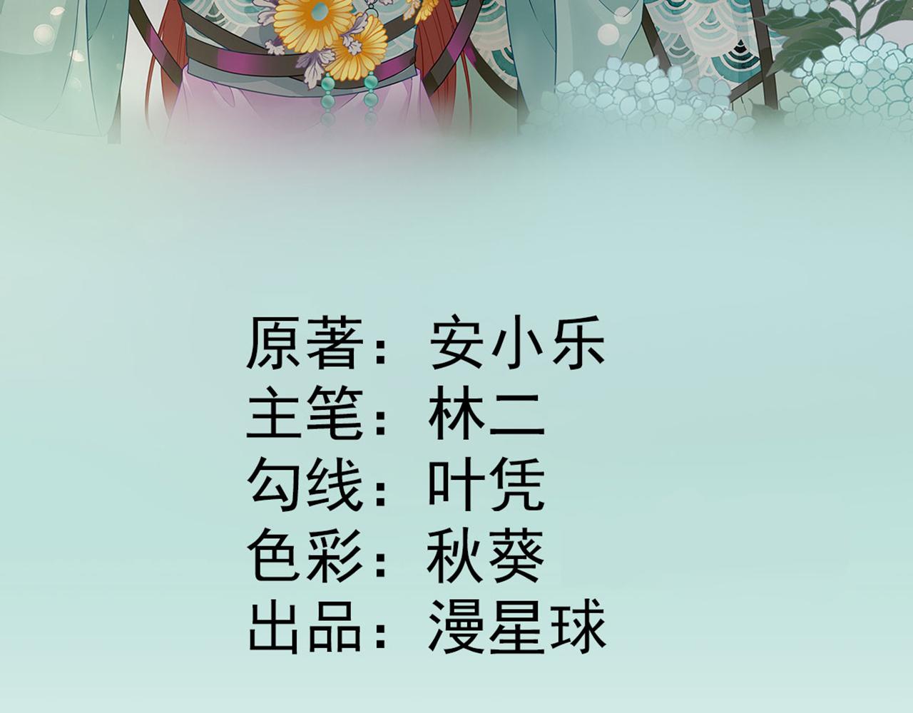 第103话  风起云涌(1/2)-第104话
