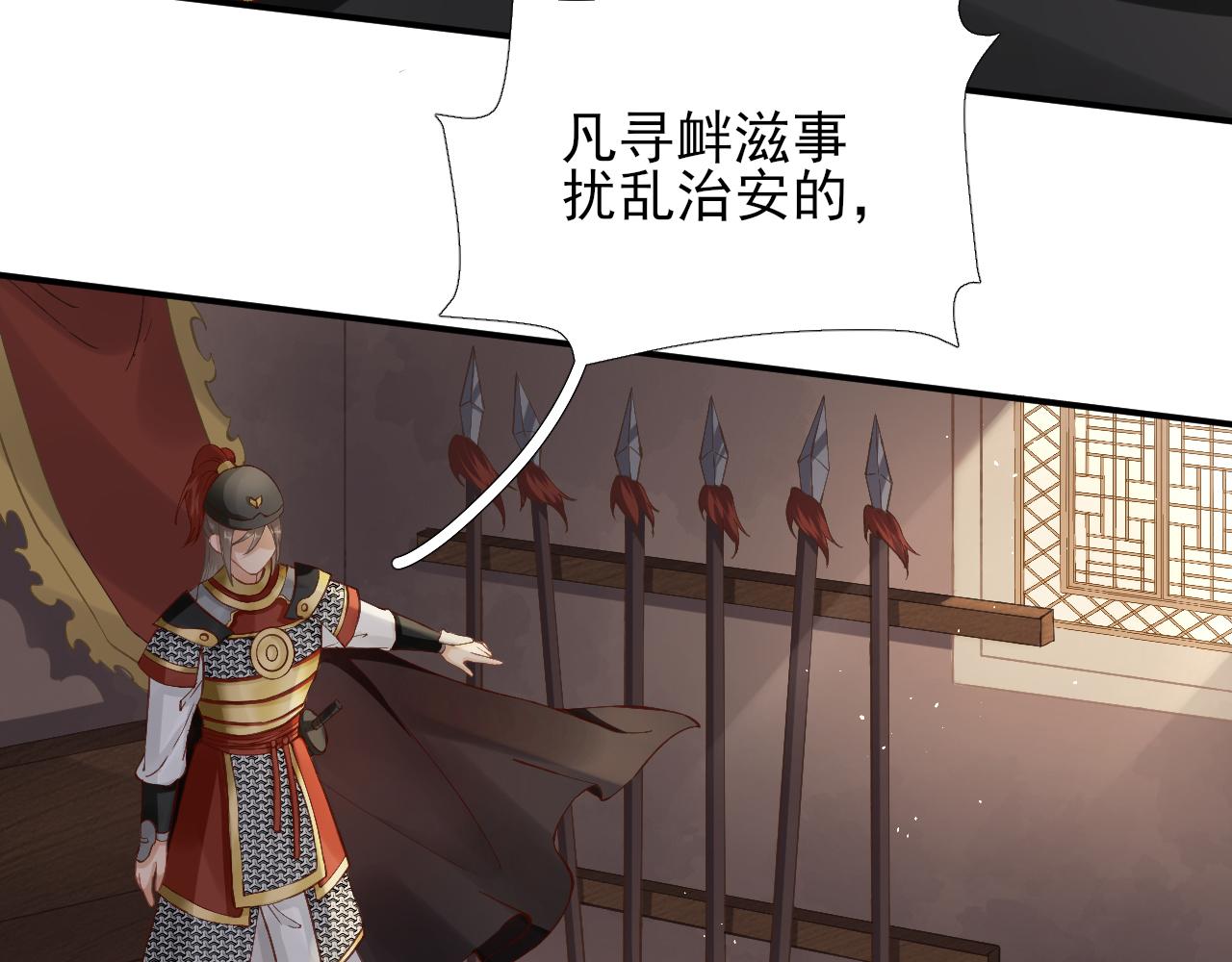 第103话  风起云涌(1/2)-第104话