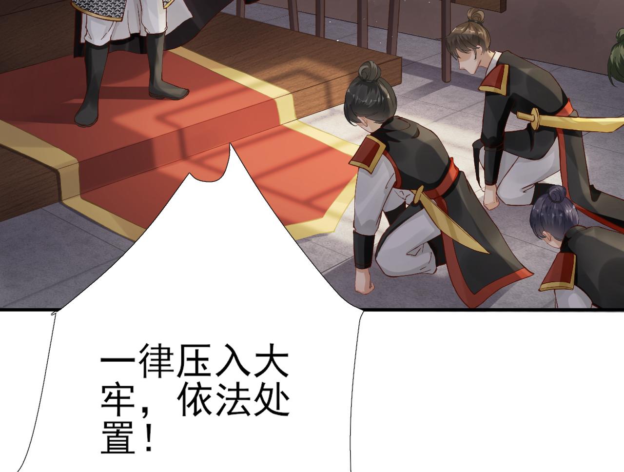 第103话  风起云涌(1/2)-第104话