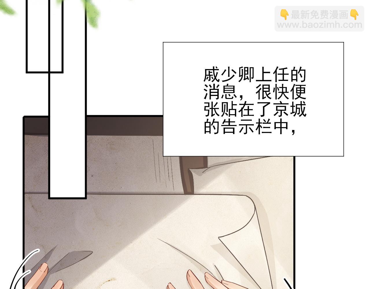 第103话  风起云涌(1/2)-第104话
