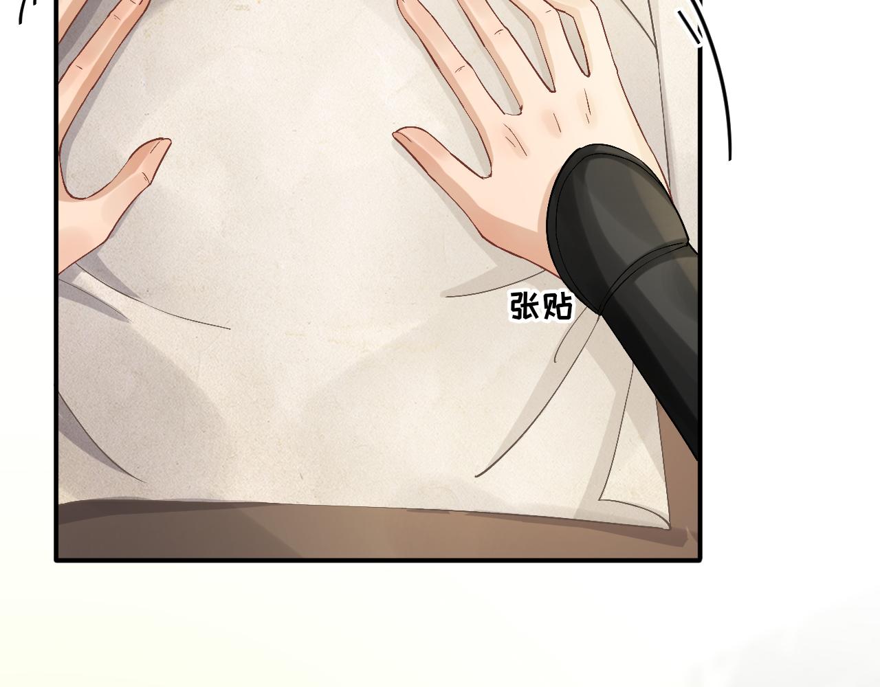 第103话  风起云涌(1/2)-第104话
