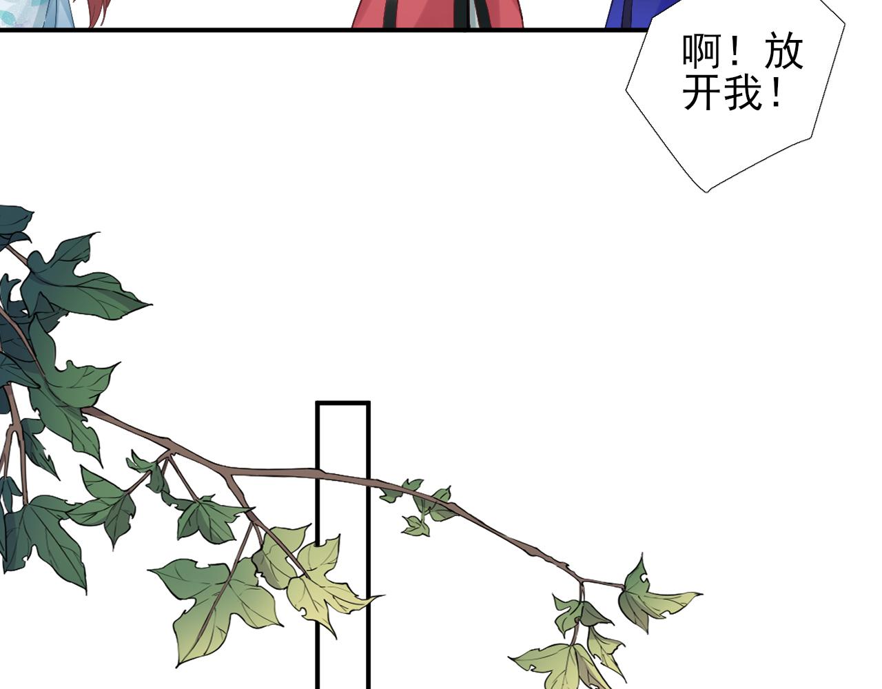 第103话  风起云涌(1/2)-第104话