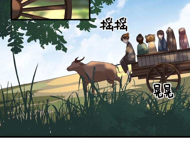 第11话  鱼夹馒头(1/3)-第12话