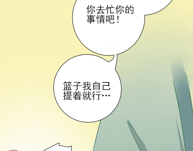 第11话  鱼夹馒头(1/3)-第12话