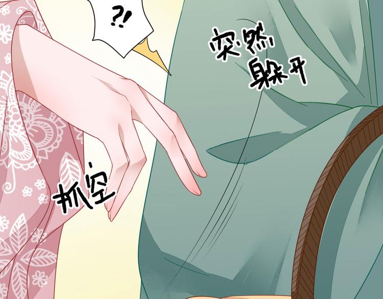 第11话  鱼夹馒头(1/3)-第12话