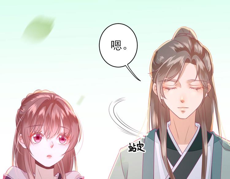 第11话  鱼夹馒头(1/3)-第12话