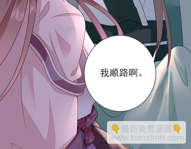 第11话  鱼夹馒头(1/3)-第12话