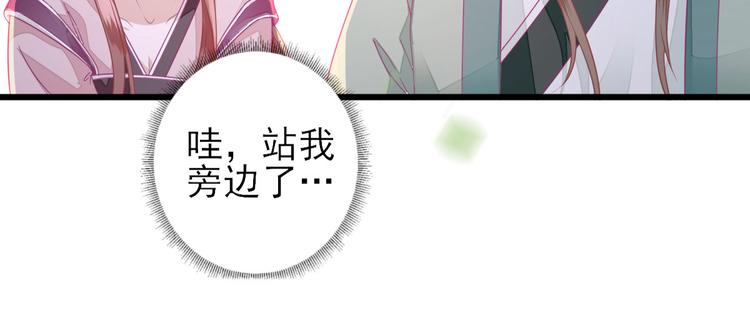 第11话  鱼夹馒头(1/3)-第12话