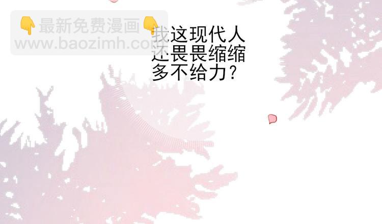 第11话  鱼夹馒头(1/3)-第12话
