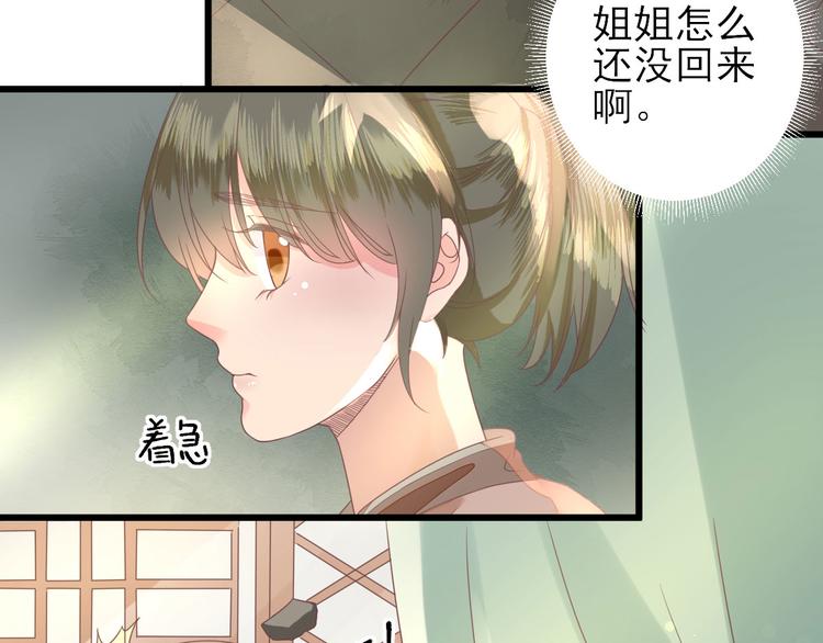第13话  寻找小海(1/3)-第14话