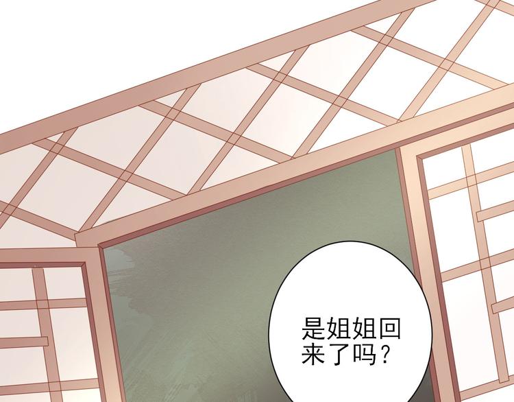 第13话  寻找小海(1/3)-第14话