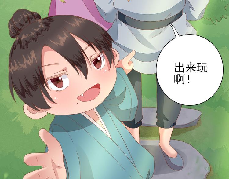 第13话  寻找小海(1/3)-第14话