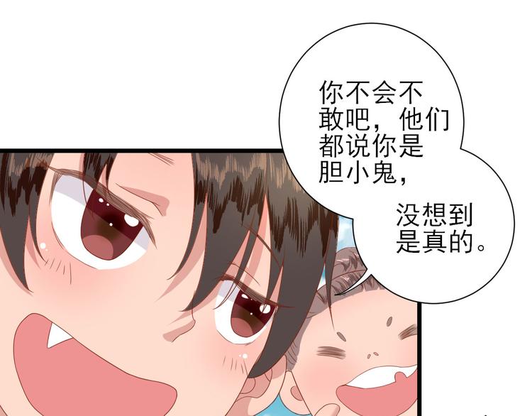 第13话  寻找小海(1/3)-第14话