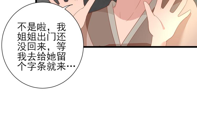 第13话  寻找小海(1/3)-第14话