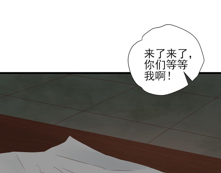 第13话  寻找小海(1/3)-第14话