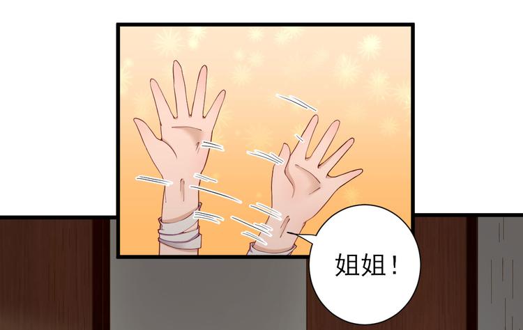 第15话  不情之请(1/2)-第16话