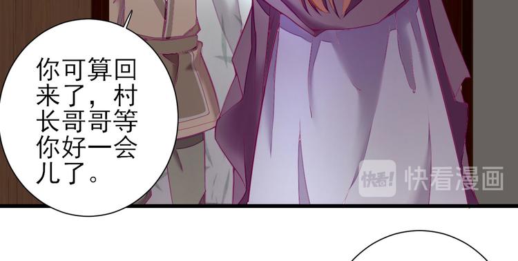 第15话  不情之请(1/2)-第16话