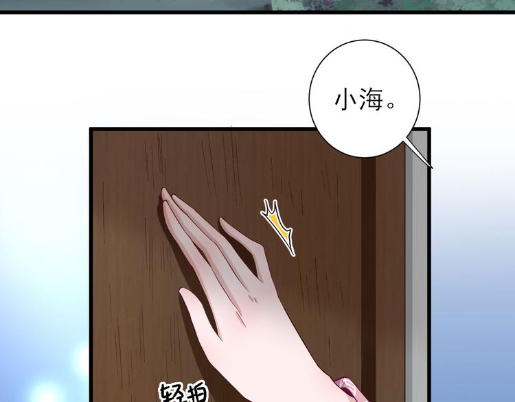 第15话  不情之请(1/2)-第16话