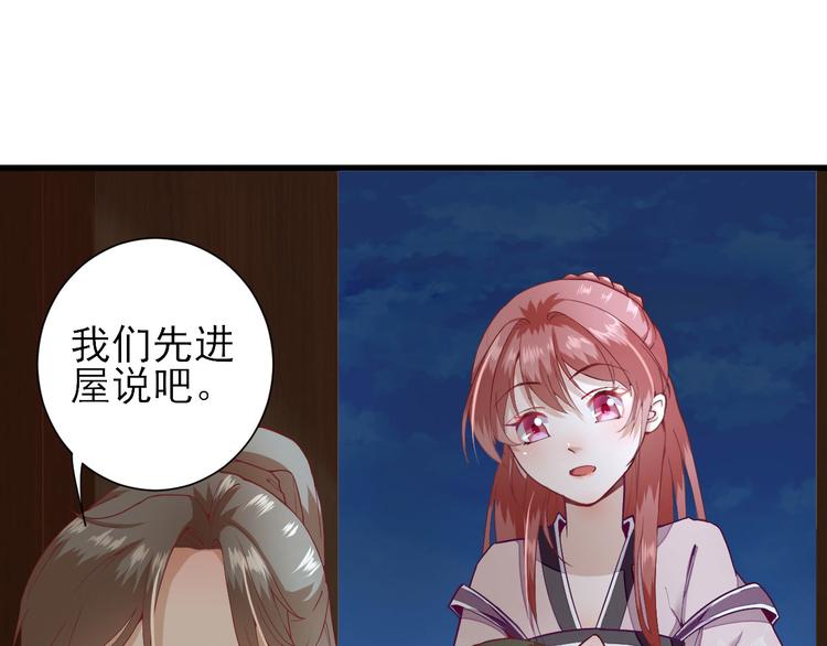 第15话  不情之请(1/2)-第16话