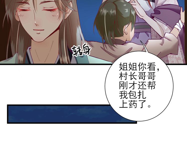 第15话  不情之请(1/2)-第16话