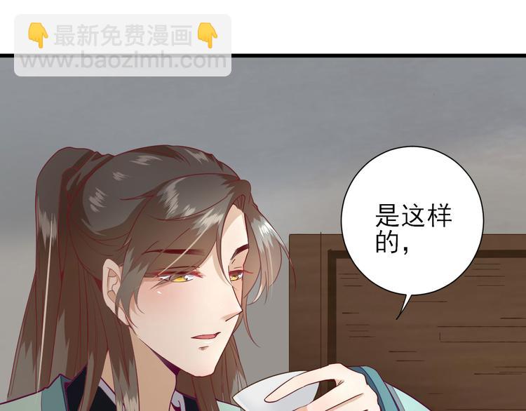 第15话  不情之请(1/2)-第16话