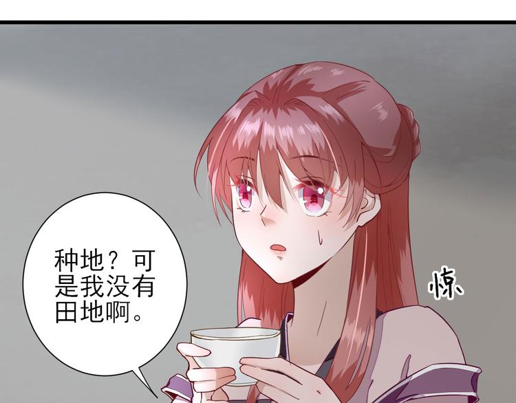 第15话  不情之请(1/2)-第16话