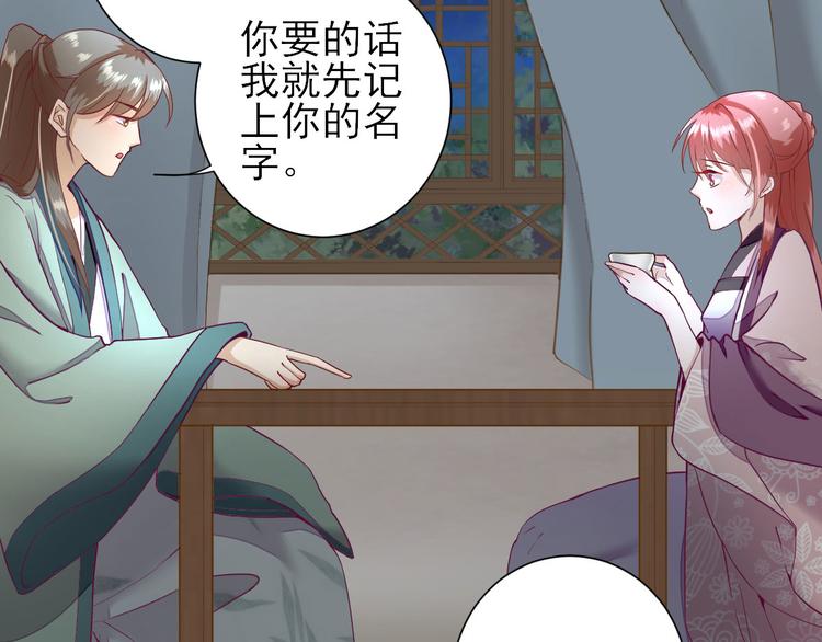 第15话  不情之请(1/2)-第16话