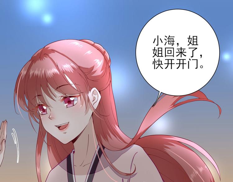 第15话  不情之请(1/2)-第16话