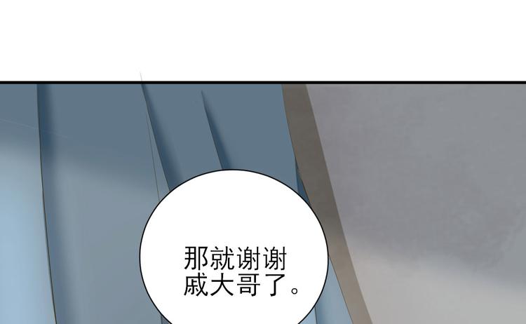 第15话  不情之请(1/2)-第16话