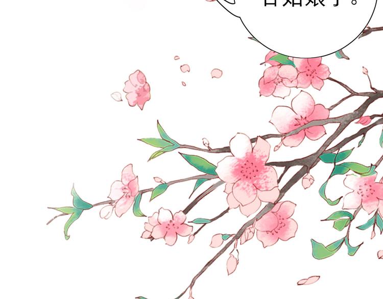 第15话  不情之请(1/2)-第16话
